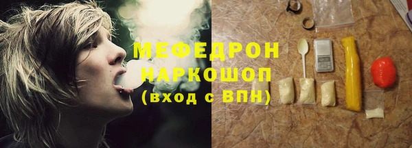 mix Горнозаводск