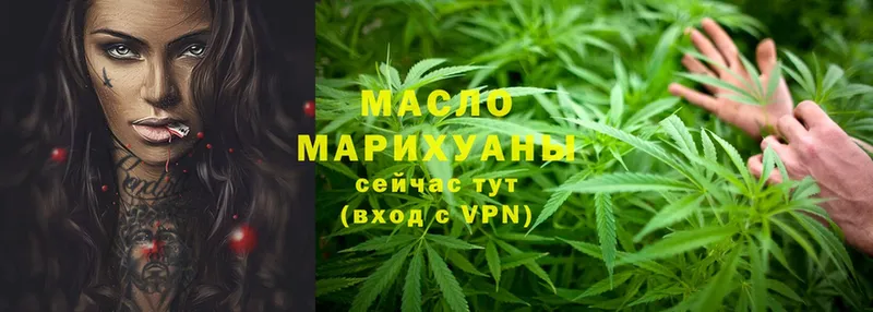 ТГК гашишное масло  Дрезна 